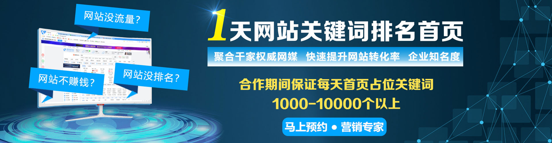 清河信息流竞价